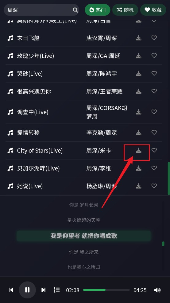 米兔音乐