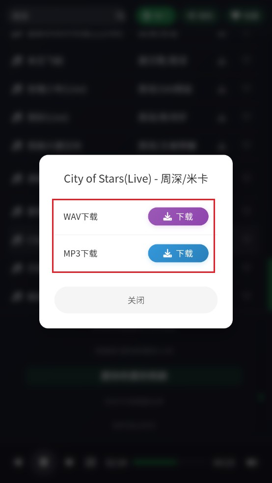 米兔音乐
