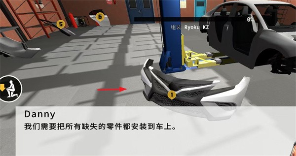 机械师汽车改装