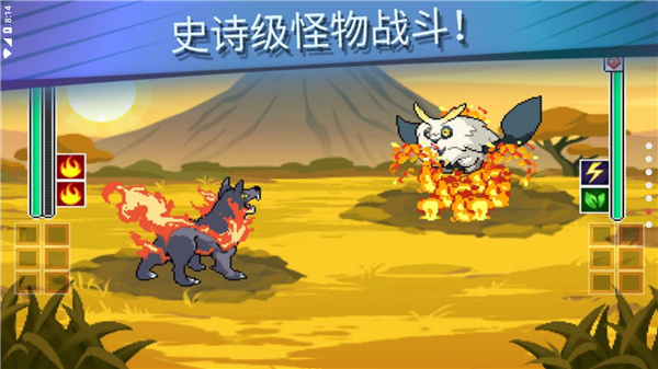 超进化精灵2