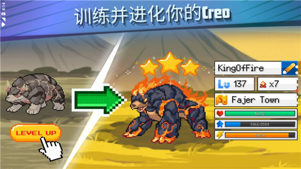 超进化精灵2