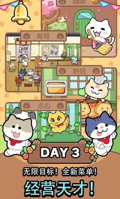 猫巷餐厅