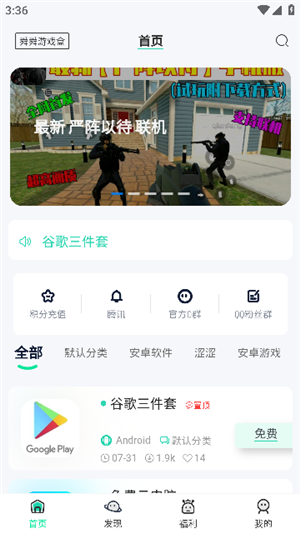 舜舜游戏盒