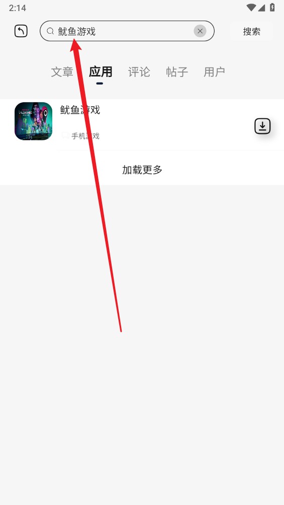 舜舜游戏盒
