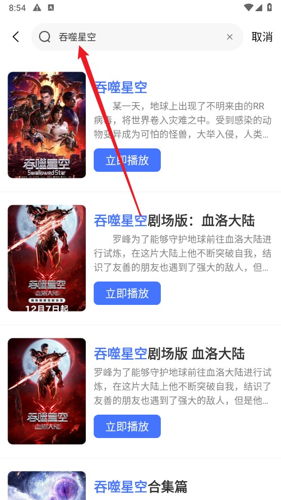 漫漫国
