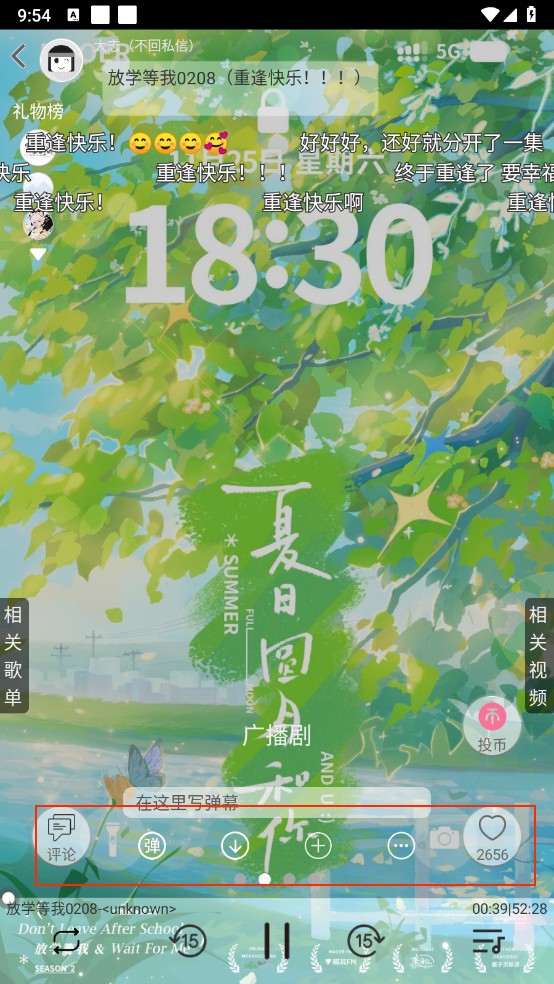 轻音社