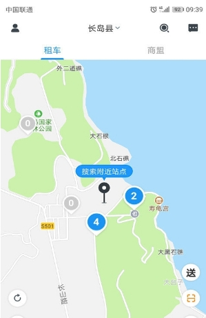 长岛悠游出行
