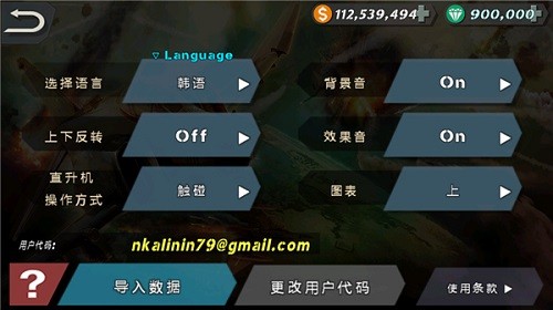 来自大海