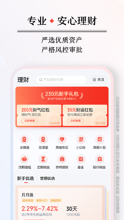 度小满金融