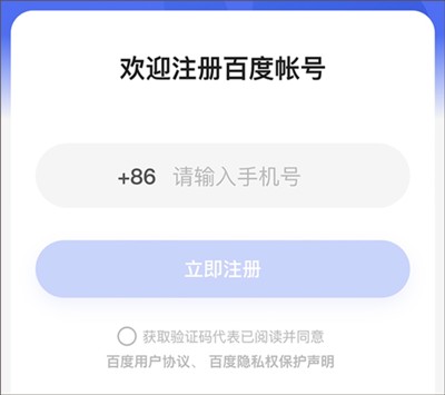 度小满金融app2