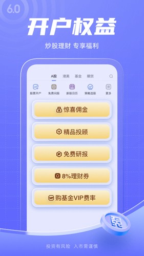 新浪财经