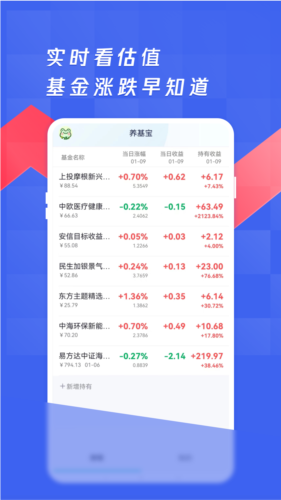 养基宝