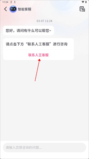 抖音商城