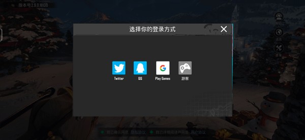 怎么登录？3