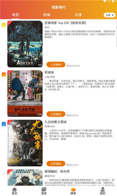 霸王龙影库
