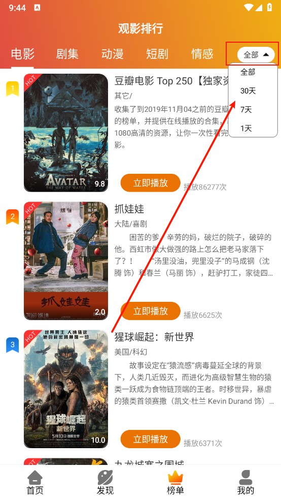 霸王龙影库