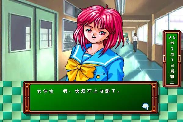 心跳回忆