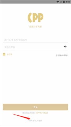 cpp无差别 3.15.7 安卓版