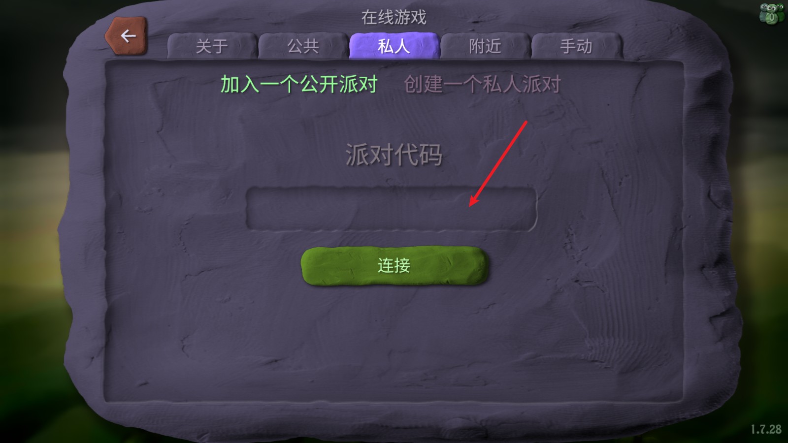 炸弹小分队