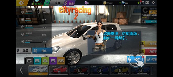 玩法攻略截图4