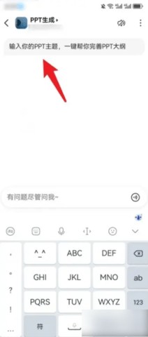 文言一心 4.16.0.10 安卓版