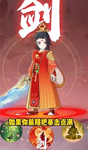一念山海