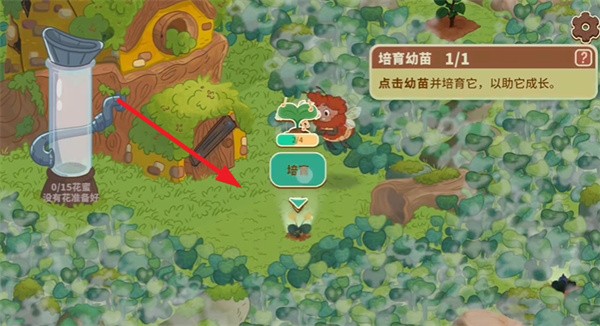 蜜蜂园林