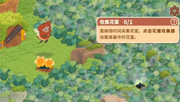 蜜蜂园林