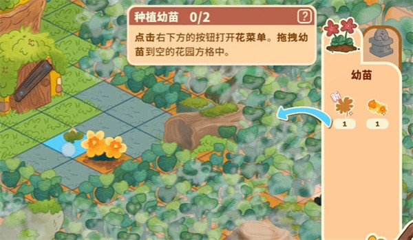 蜜蜂园林