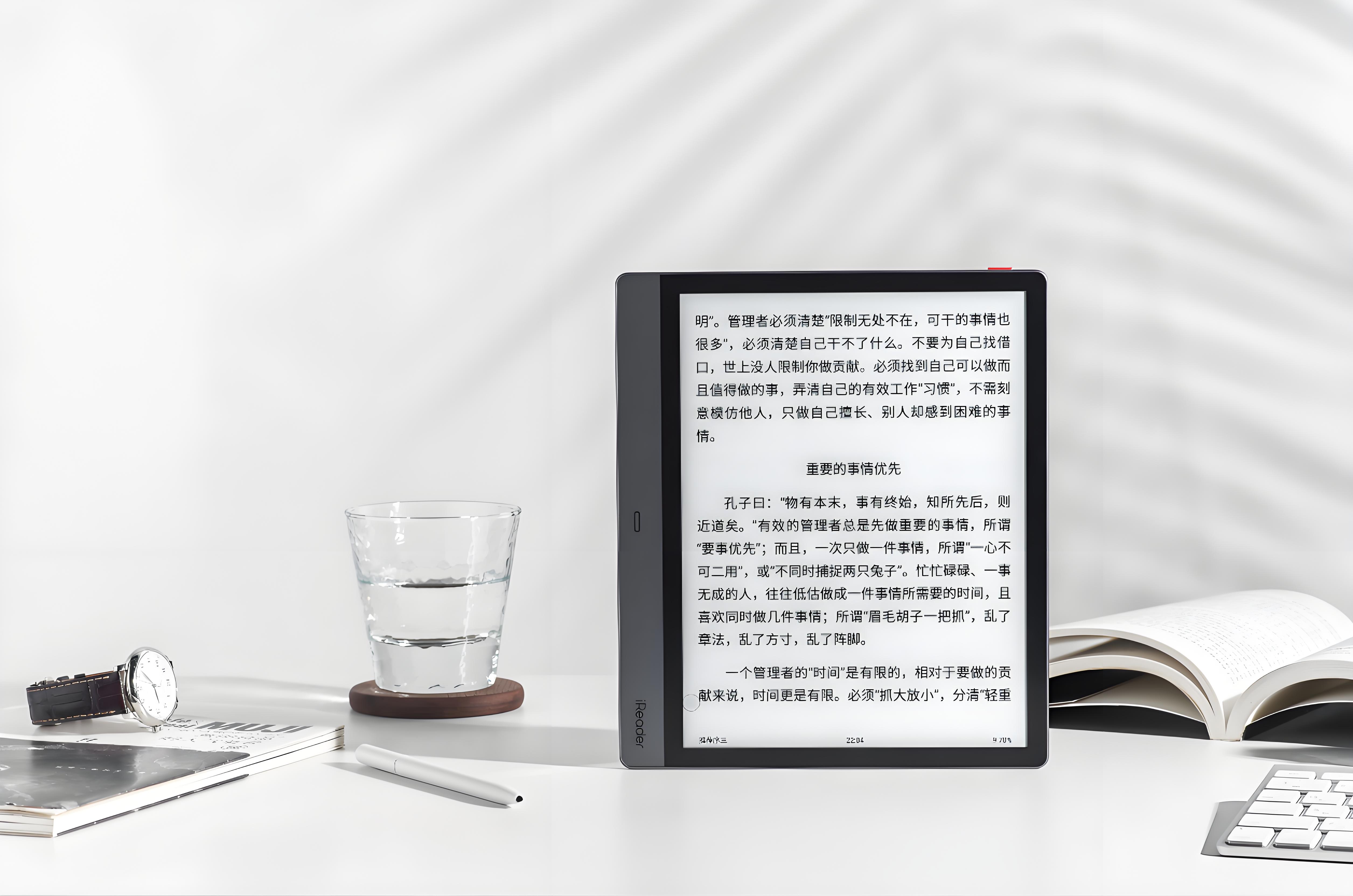 阅读软件