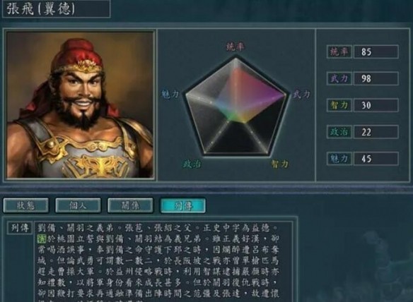 游侠网3