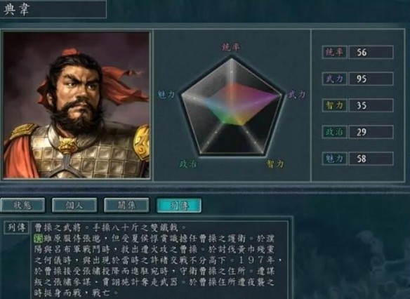 游侠网7