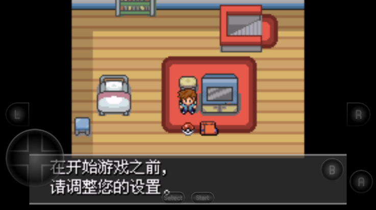 口袋妖怪紫光