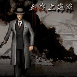 血战上海滩