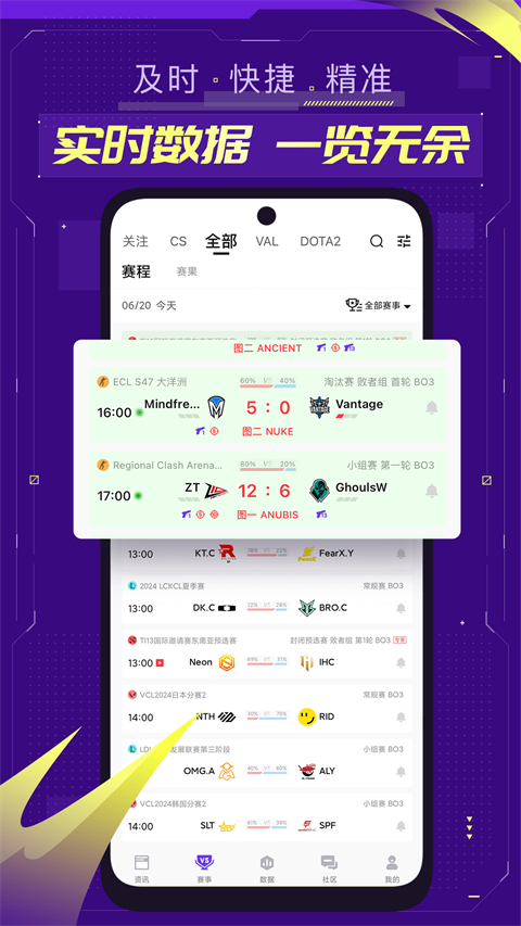 5e对战平台
