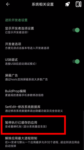 爱玩机工具箱