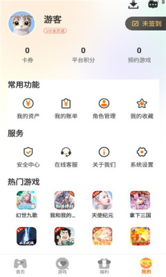 得闲游戏