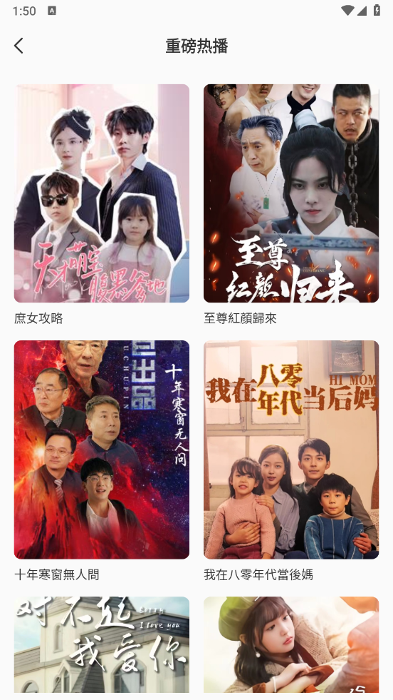 牛仔影视
