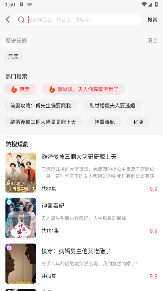 牛仔影视