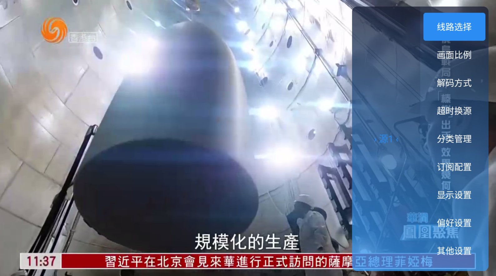酷一万TV