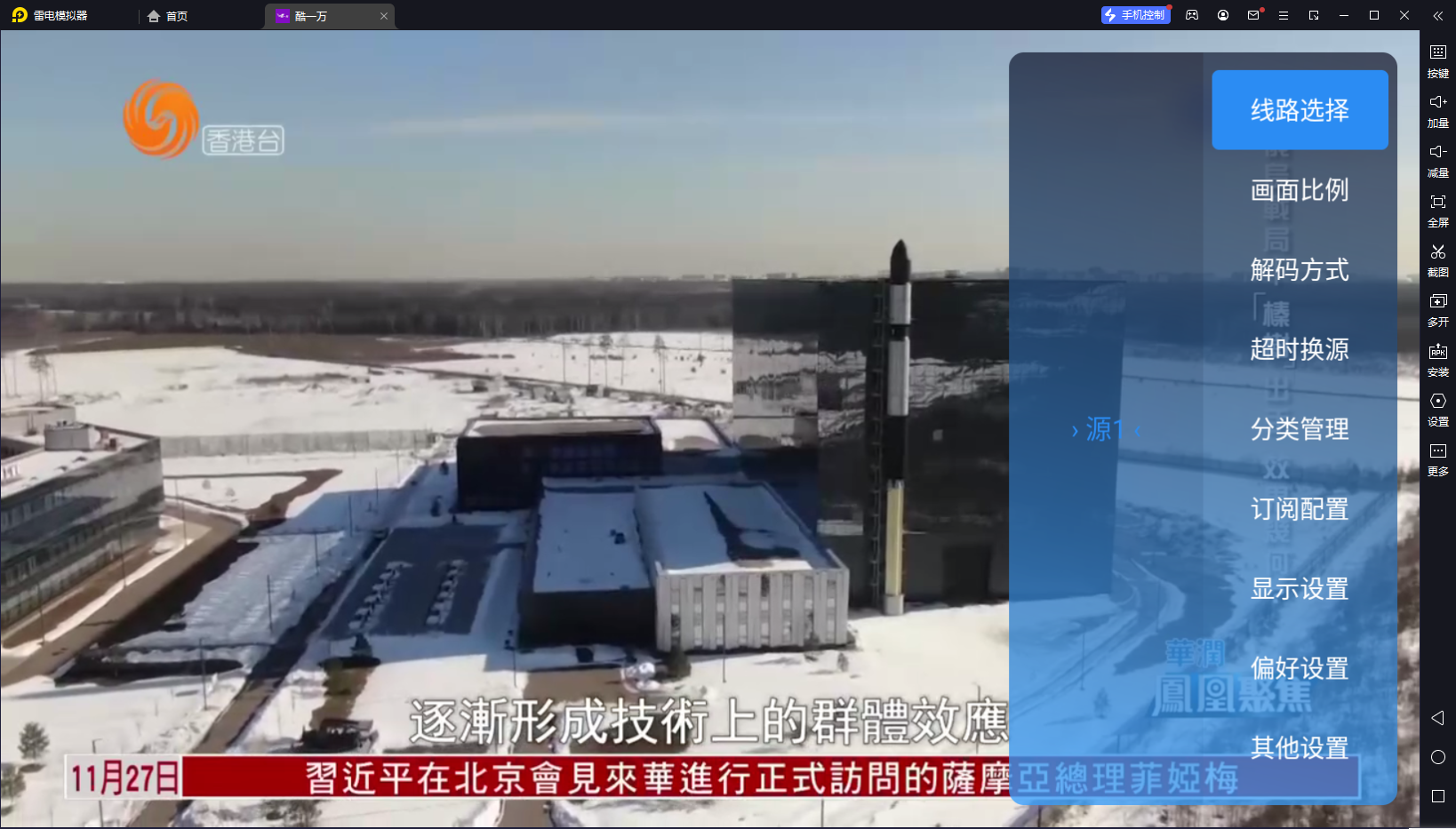酷一万TV