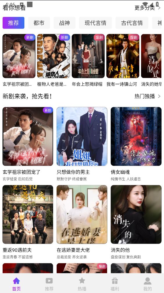 蚂蚁看看