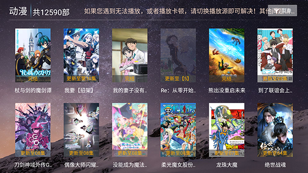 凡人影视