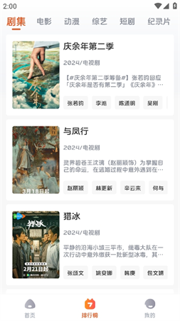 毛豆剧场