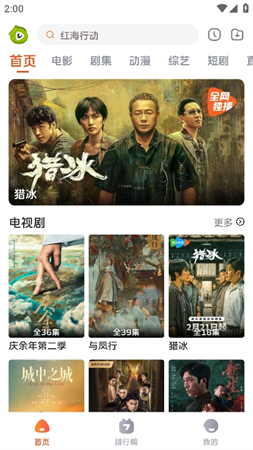 毛豆剧场