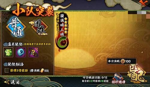 火影忍者体验服2025最新版