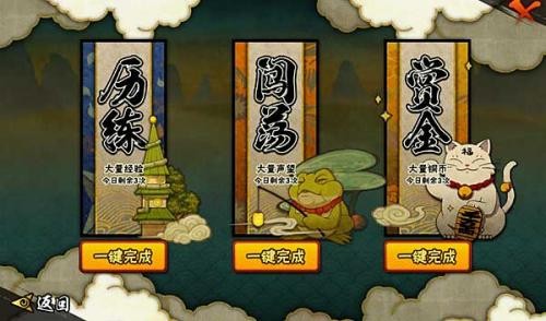火影忍者体验服2025最新版