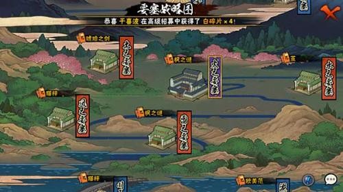 火影忍者体验服2025最新版