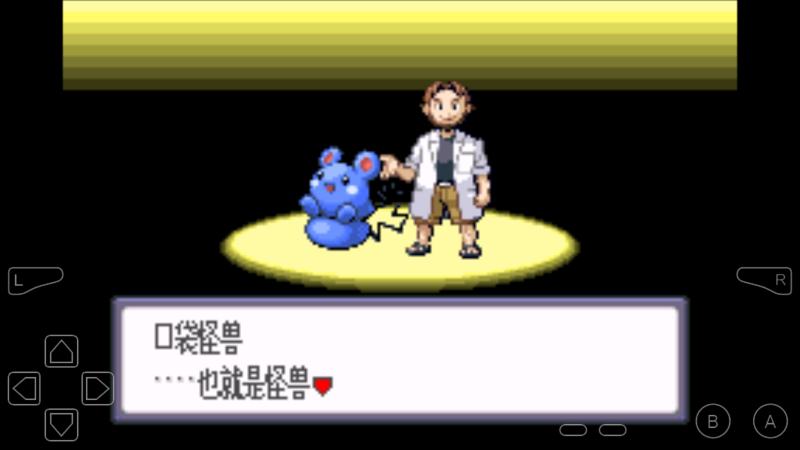 口袋妖怪红宝石