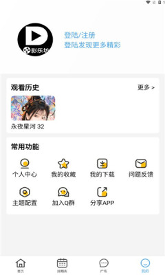 影乐坊
